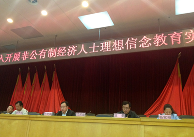 五華區企業聯合會、五華區企業家協會第六屆一次會員代表大會