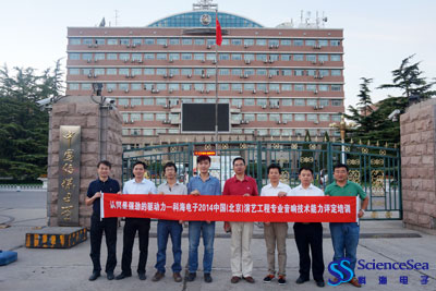 認(rèn)同是強(qiáng)勁的驅(qū)動力—科海電子2014中國(北京)演藝工程專業(yè)音響技術(shù)能力評定培訓(xùn)! 認(rèn)同是強(qiáng)勁的驅(qū)動力—科海電子2014中國(北京)演藝工程專業(yè)音響技術(shù)能力評定培訓(xùn)!